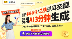 拓斯达摸索人工智能取机床整合的挑和取瞻望